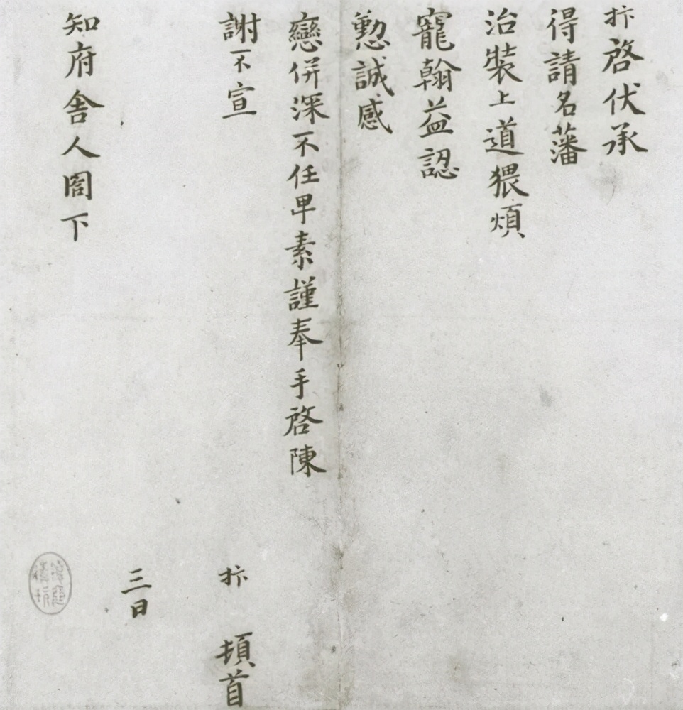 宋朝赵抃简介,赵抃与赵孟頫