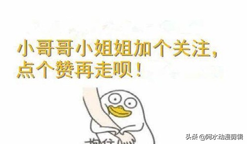 火影忍者秽土鼬和长门谁更强,长门鼬带土的实力对比