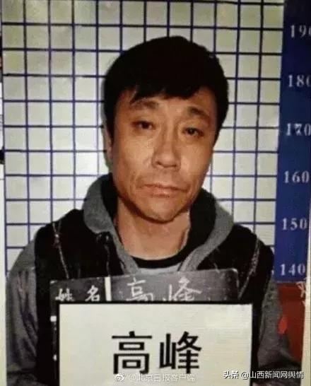 山西晚报电子版5月7日,山西晚报最新新闻