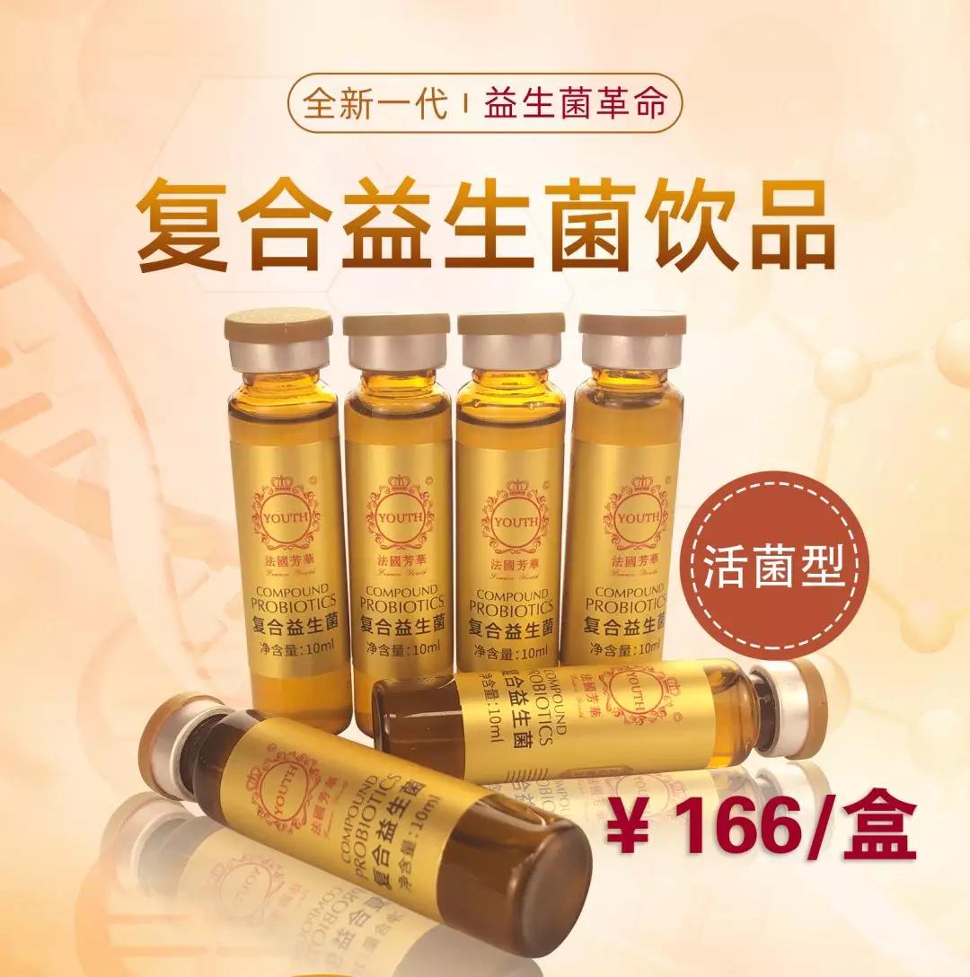 益生菌VS妇科问题：补充益生菌对女性健康的重要性