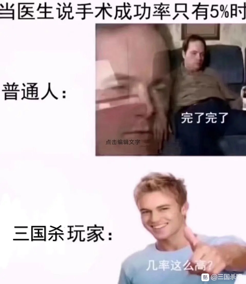 三国杀的太监武将,东汉末年太监张让