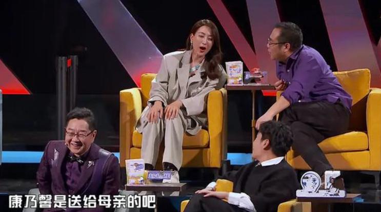 脱口秀大会夫妻专场伊能静,脱口秀大会夫妻场吐槽伊能静