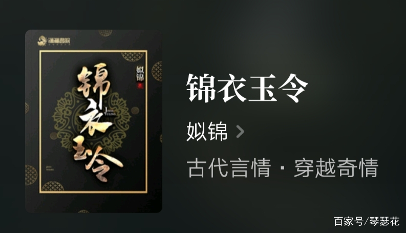 孤王寡女姒锦概述,孤王寡女姒锦小说免费阅读