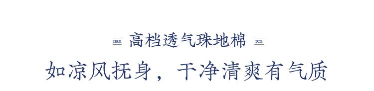 男人夏天穿商务版t恤好看吗,夏天穿衣搭配t恤加衬衫男