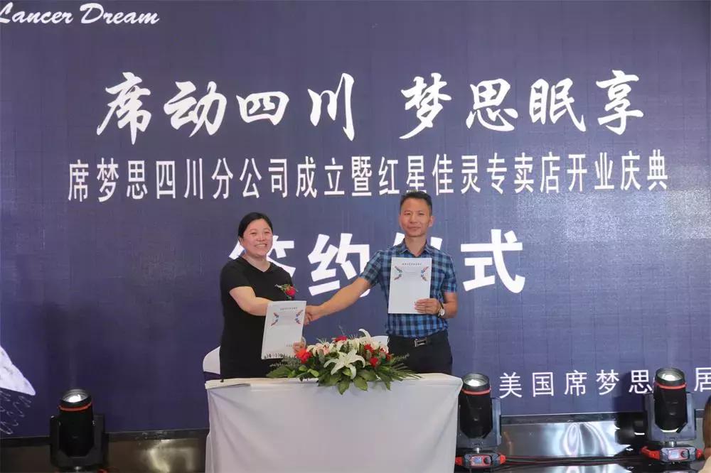 美国席梦思家居工厂店,席梦思家居美国集团华北区招商