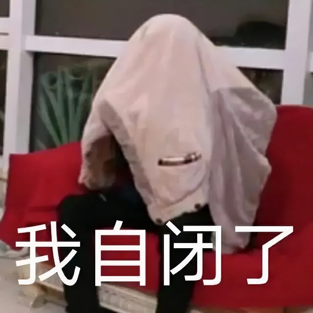 我找到了方法纯音乐,我找到了解决的最好办法翻译