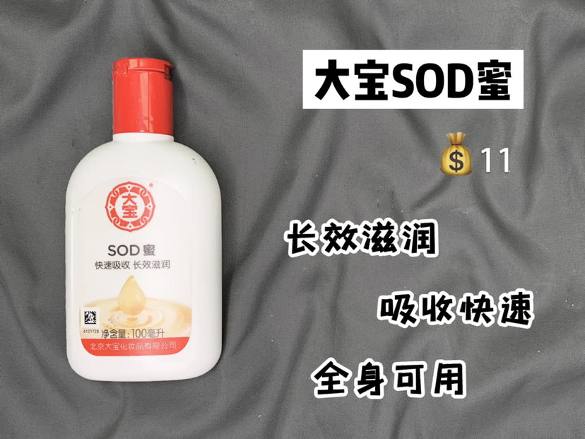 哪种去螨虫和控油的洗面奶最好,去螨虫的洗面奶哪一款好