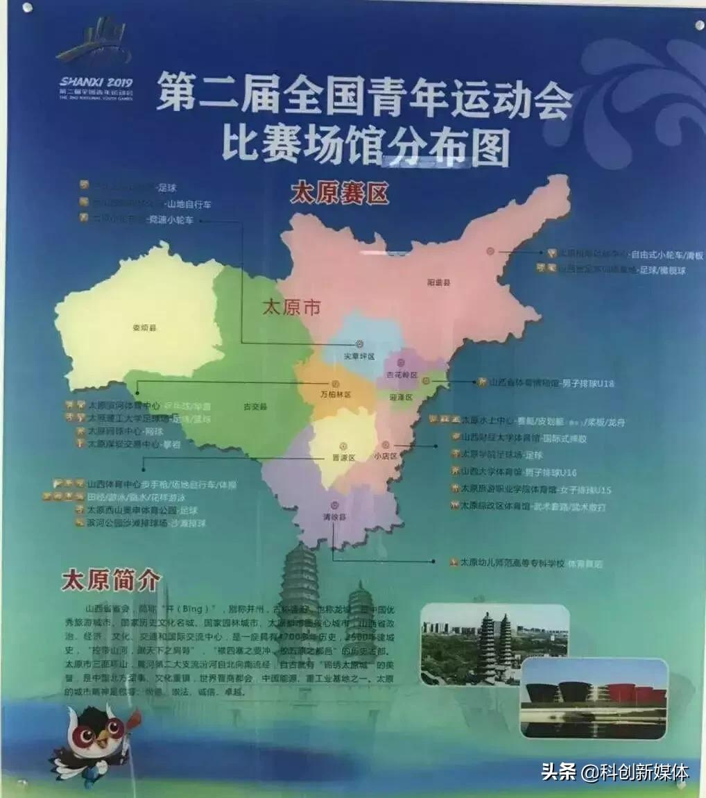 吸睛的二青会场馆，各个皆风景