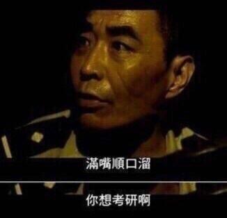 书中反派角色,写进教科书的六大反派