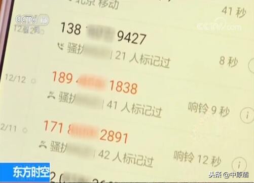 打电话说是公安局的诈骗电话,电话号码显示公安局是诈骗电话吗