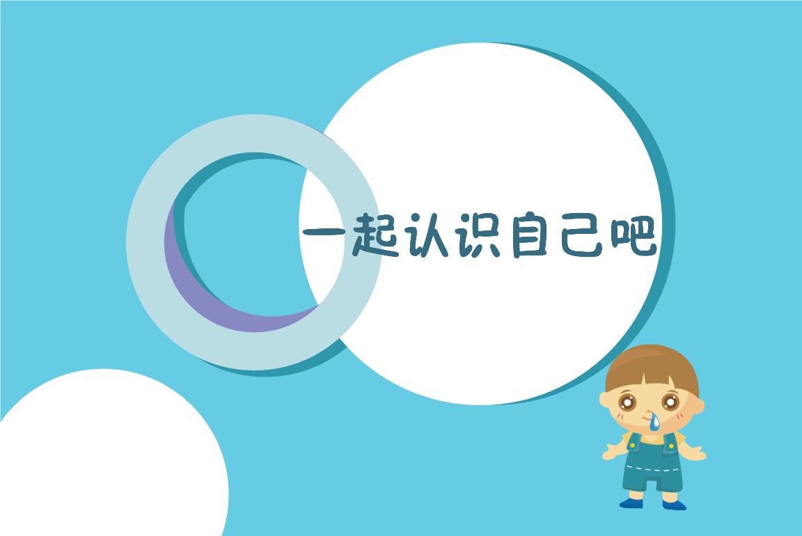 和孩子谈性教育好不好,和小孩谈性教育