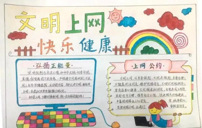 鑲插痉娑﹀績鑱氬姏绗冭寰疯偛宸ヤ綔鎬荤粨,鑲插痉浜庡績鎴愬痉浜庤寰疯偛宸ヤ綔鏂规