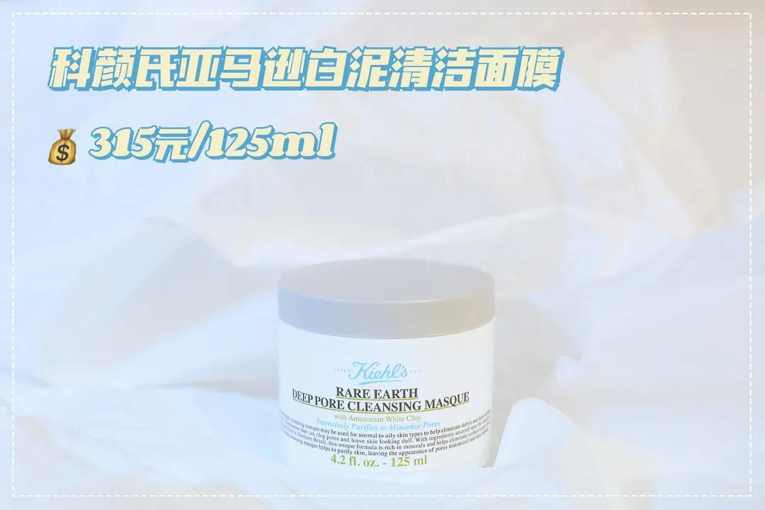 homefacialpro清洁面膜,swisse麦卢卡蜂蜜清洁面膜测评