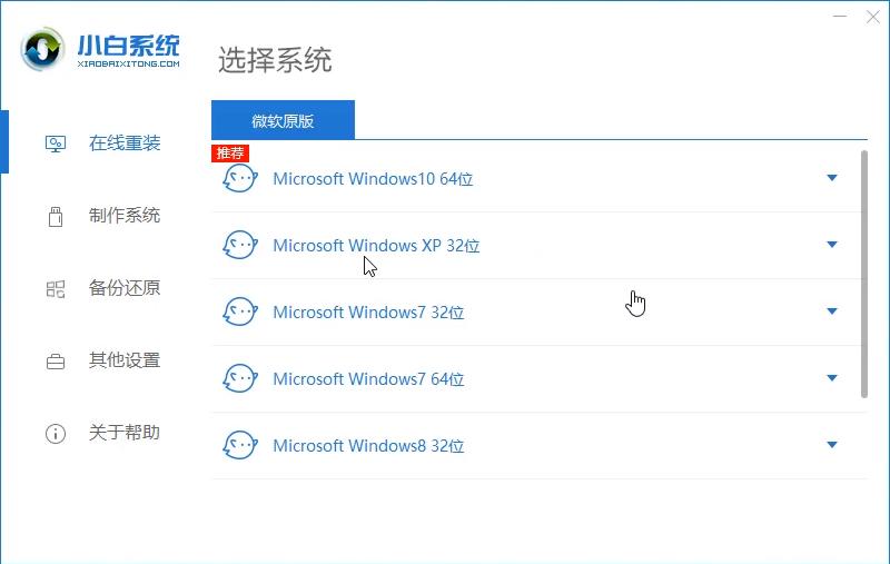 重装苹果系统全部步骤,重装系统的详细步骤