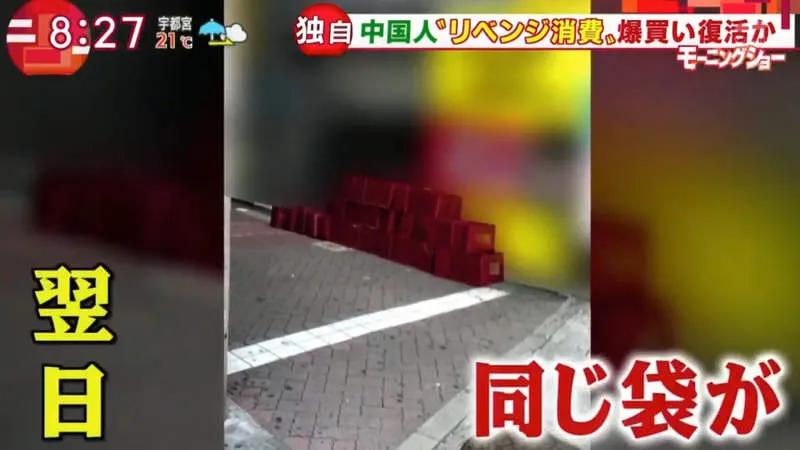 日本外出自肃出不了门,中国代购们却已经开始在街上扫货买买买了