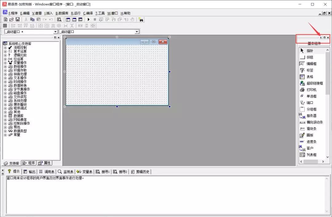 visualstudio杞欢缂栫▼,visualstudio楂樼骇缂栫▼