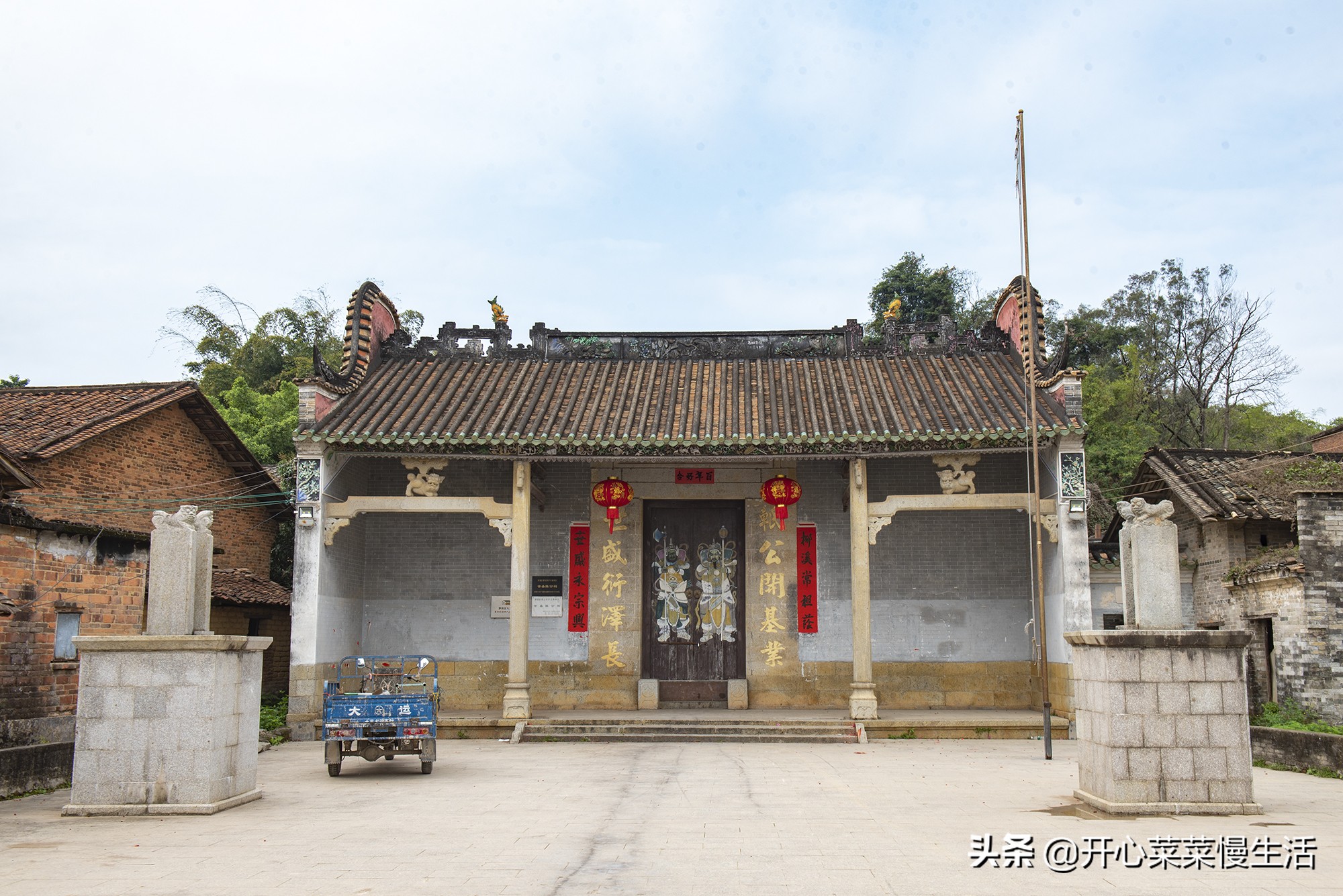 广州这个近900年历史古村要变了,广州古村落现状