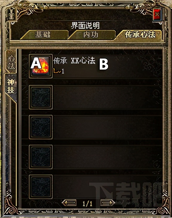 传奇游戏介绍图片大全,传奇游戏介绍怎么写