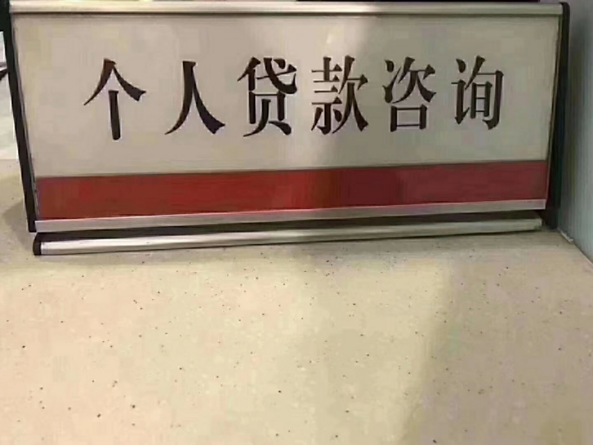 银行如何计算负债,银行如何计算征信里的个人负债率