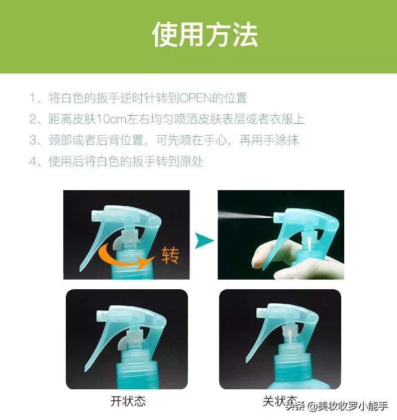 日本vape驱蚊水,日本最火驱蚊水vape有用么