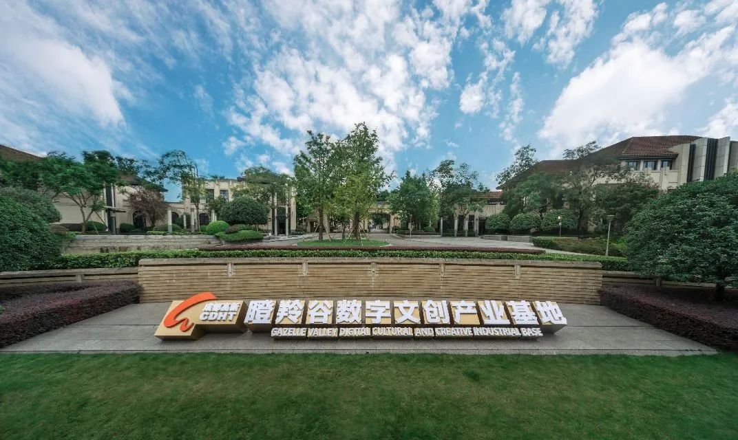 高新创业业创高新丨今天，新津在这里取经……