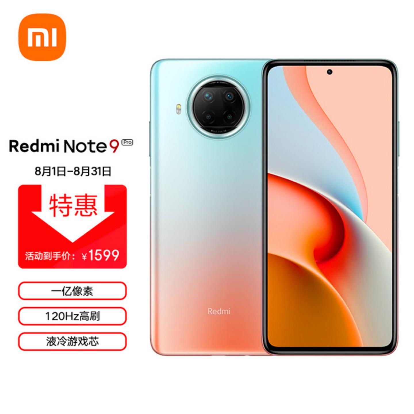 天玑8000max手机,各价位段值得买的手机推荐