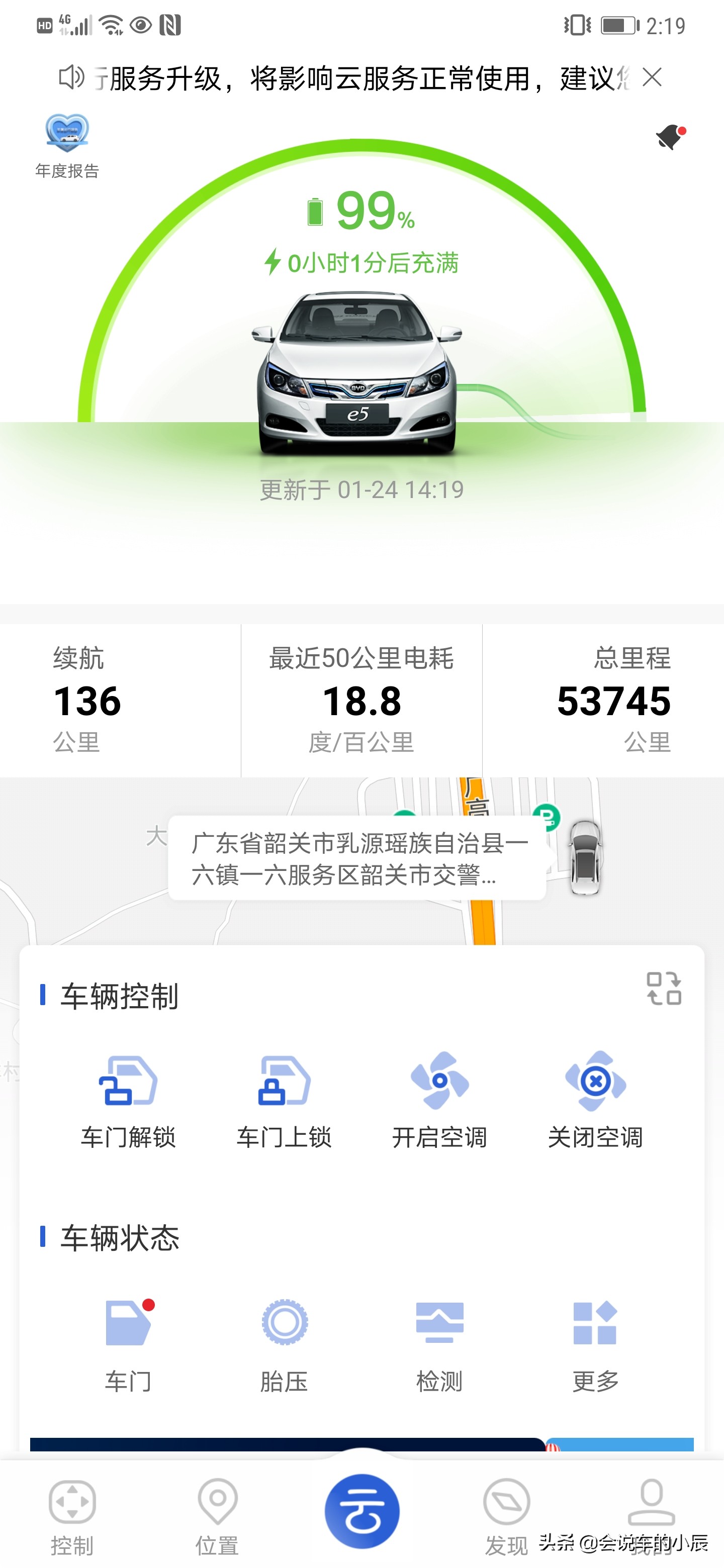 比亚迪唐ev2023款纯电续航800公里,唐ev怎么开省油