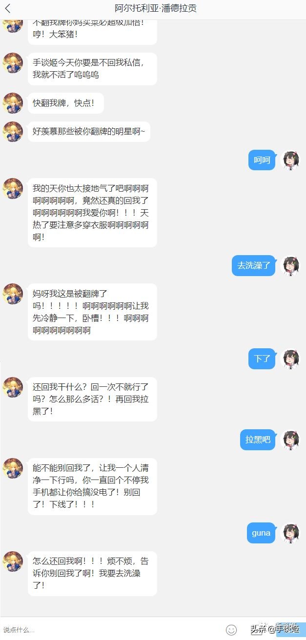 沙雕生成器完整视频,沙雕趣味生成器