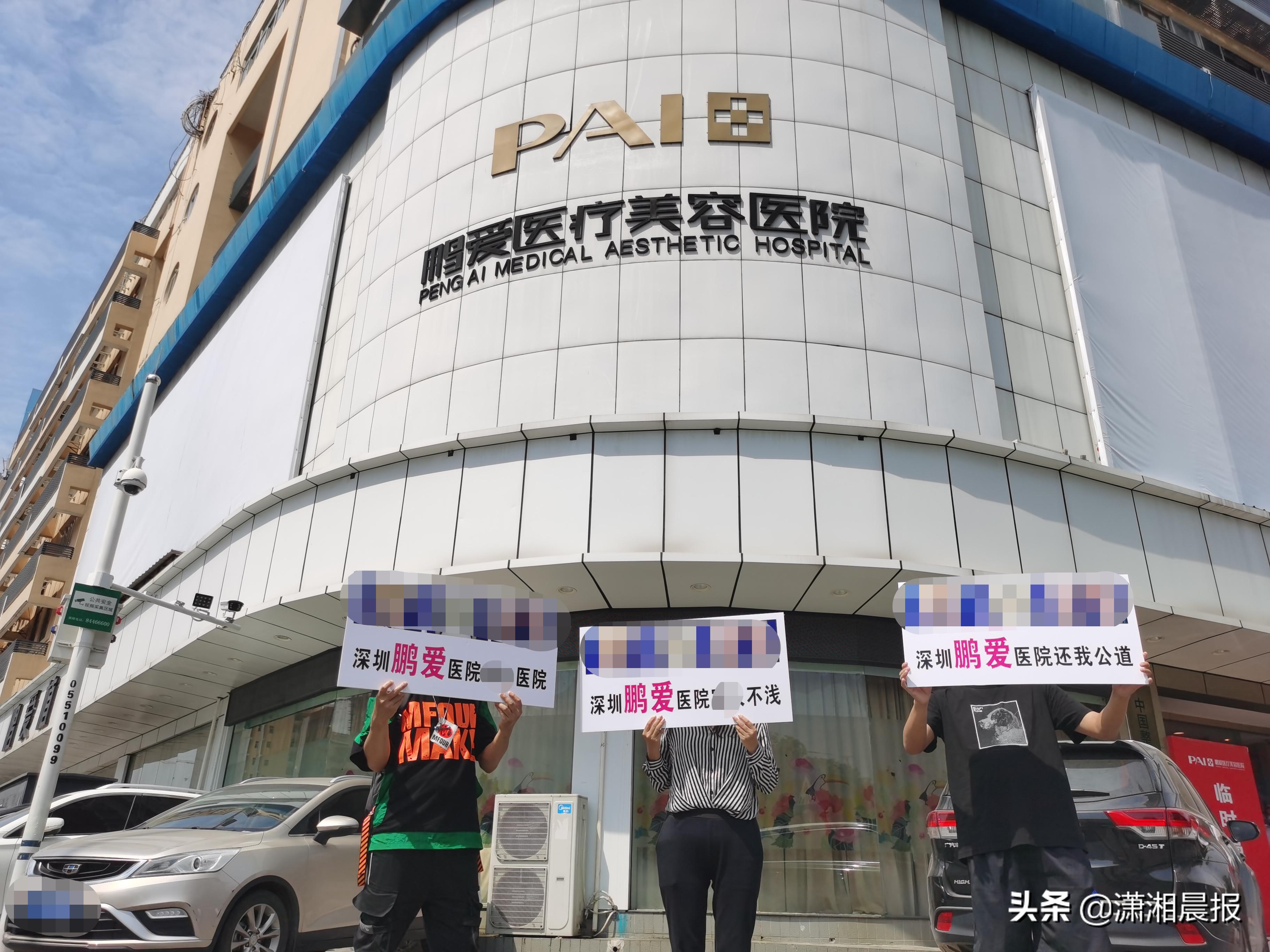 女歌手整容失败索赔,女歌手深圳整容失败索赔120万