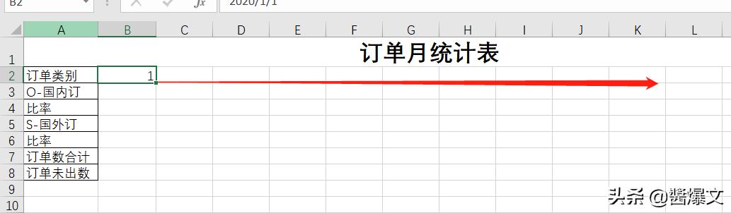 excel利用公式统计60到90的人数,excel订单汇总表
