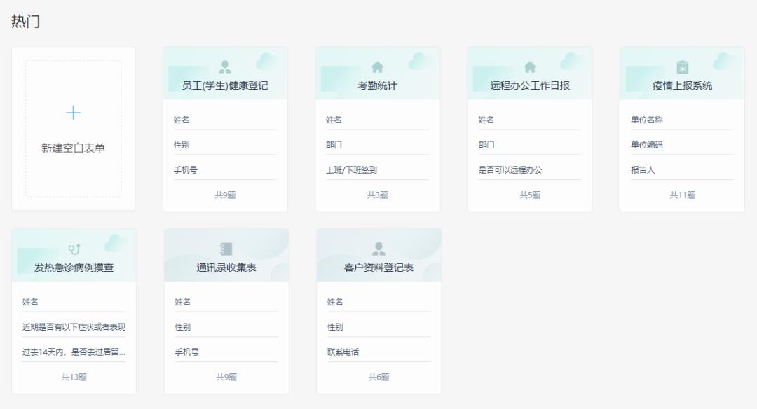 WPS2021年度更新尝鲜版，有很多功能比MicrosoftOffice更好用!