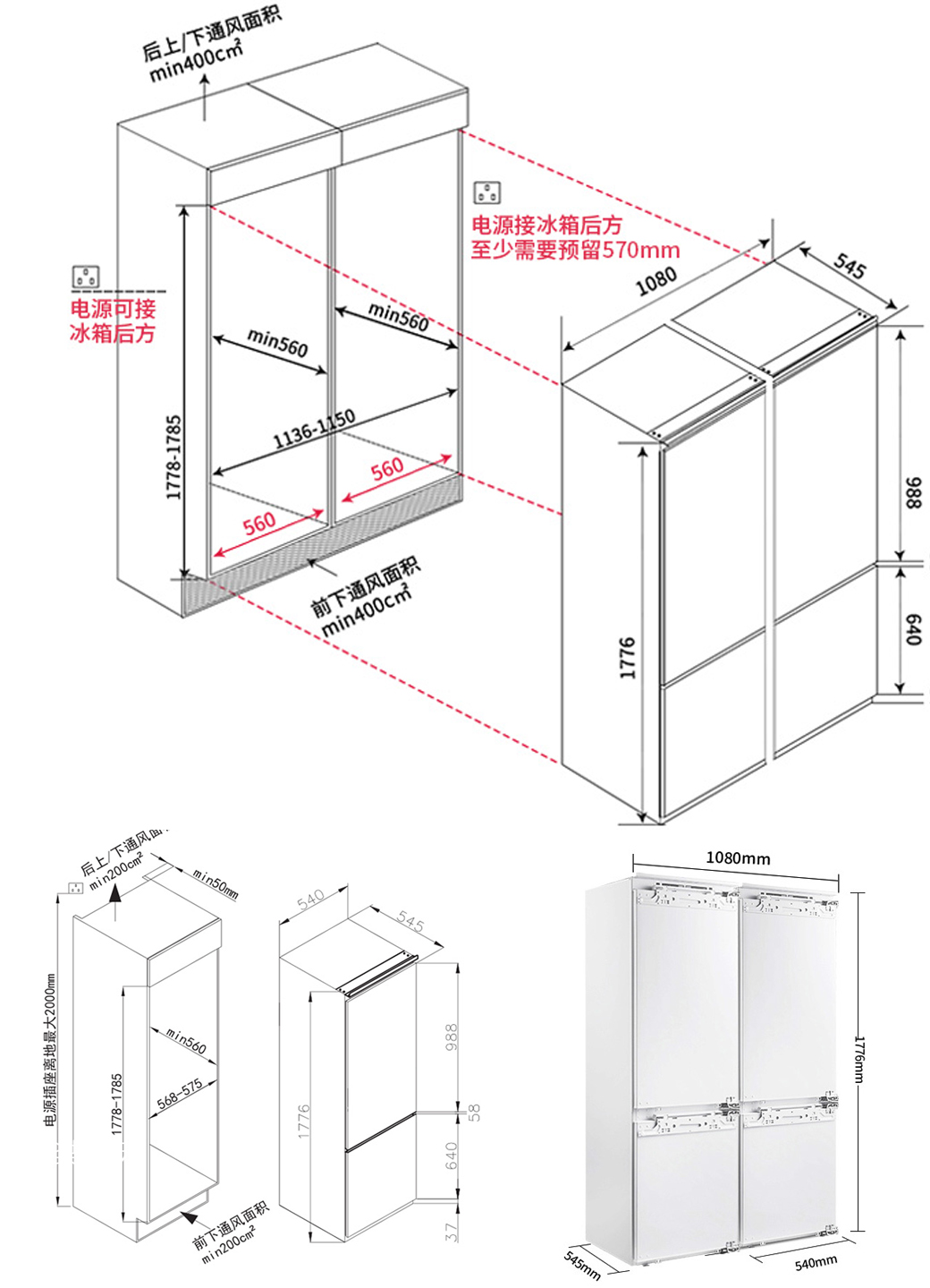 嵌入式冰箱挑选怎么避雷,2022嵌入式冰箱选购攻略