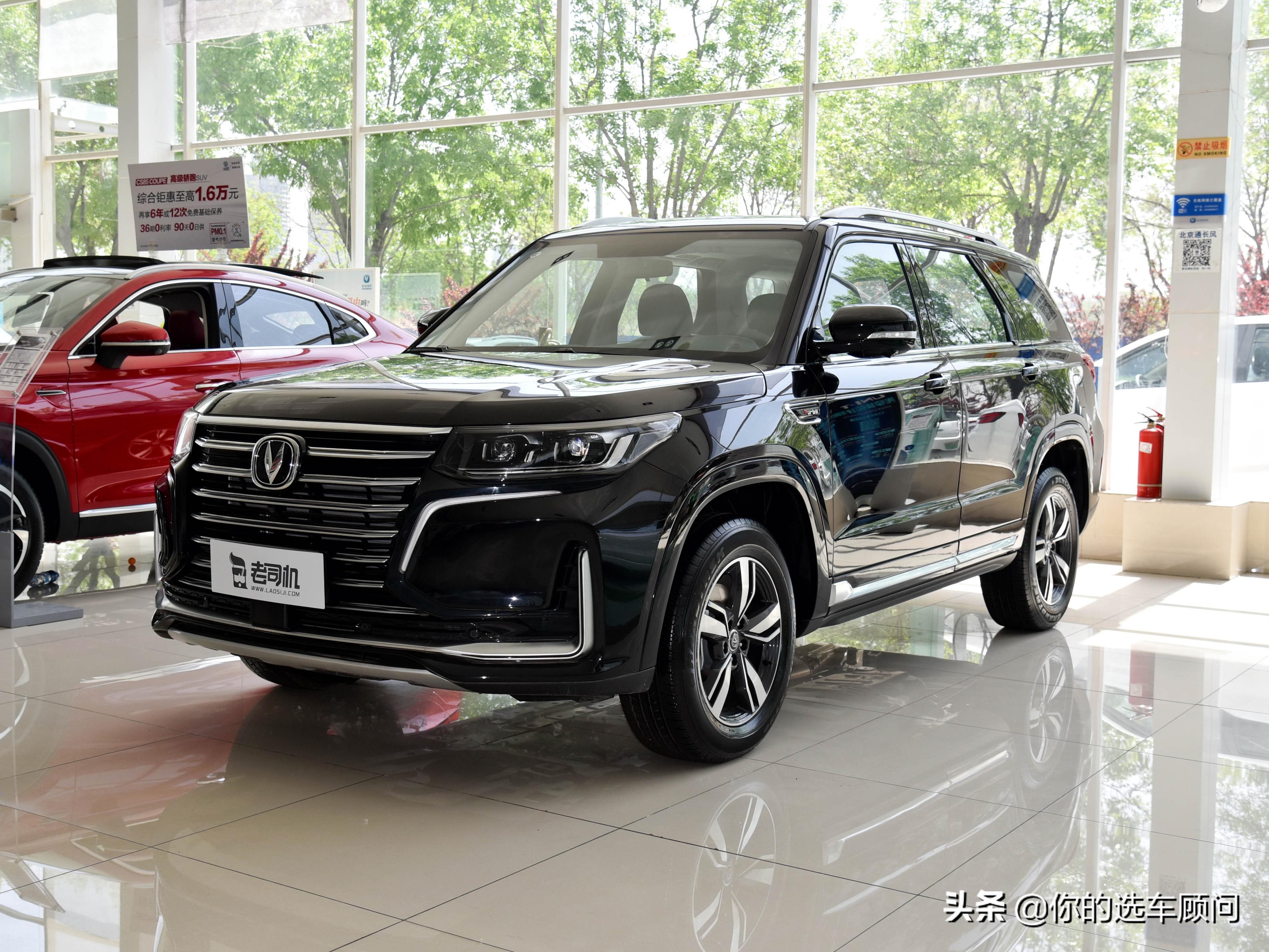 长安cs95plus2024最新款落地价,大尺寸suv10万左右