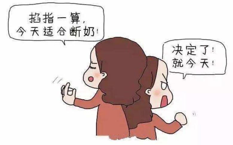 怎么给小孩断奶才不哭,孩子一岁半怎么过渡式断奶