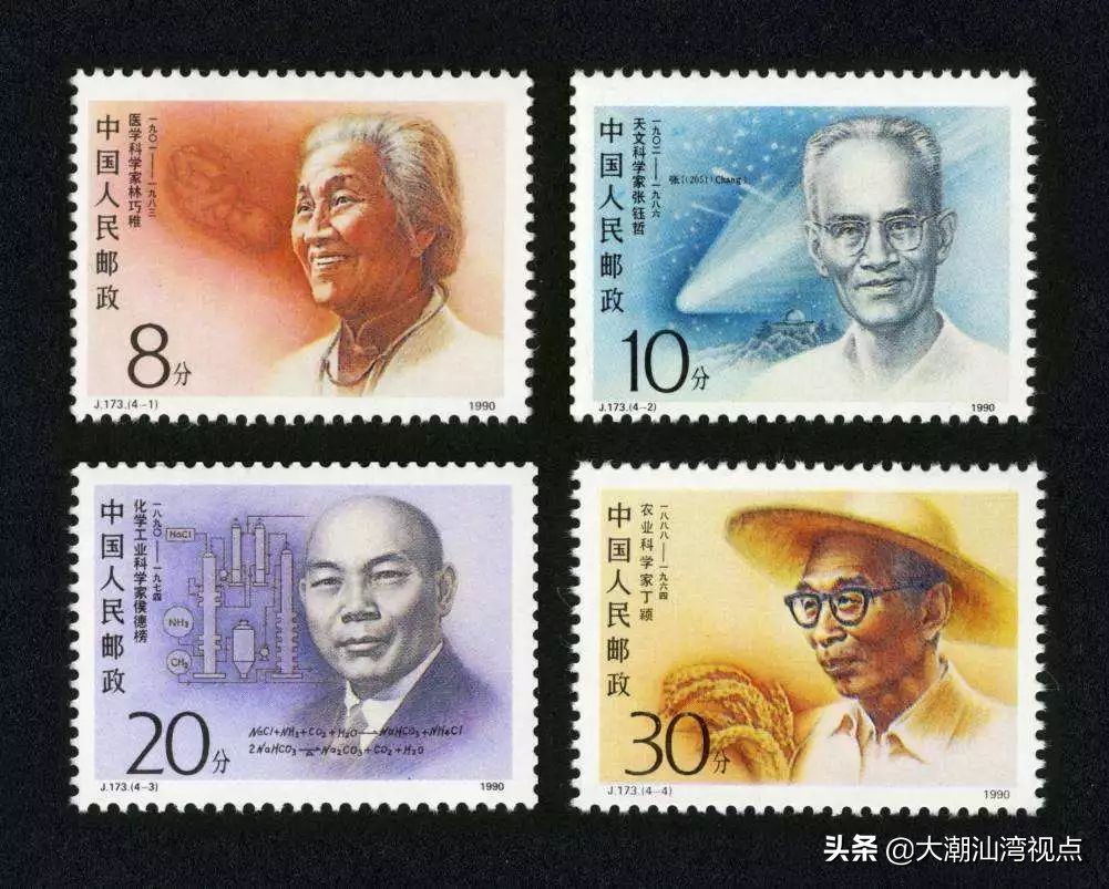 广东十大科学家,广东科学家的事迹