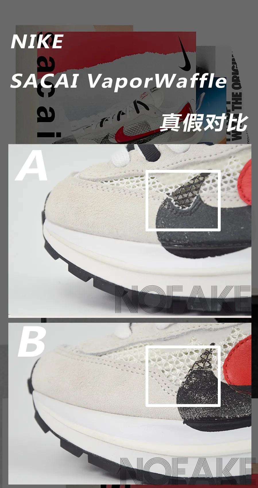 穿fake容易被发现吗,穿fake的人丢人吗