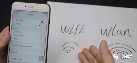 你的手机连接了哪些电视,手机接入的是wlan还是wifi