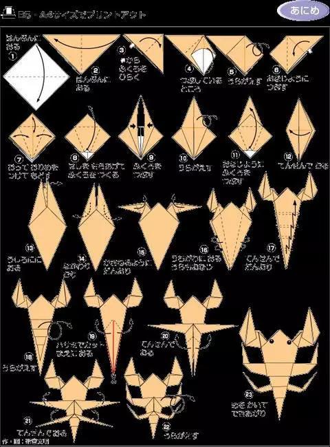 折纸手工7到8岁简单,又大又精美的手工折纸