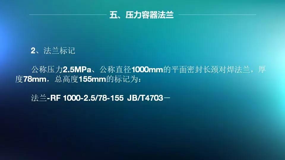 法兰与阀门连接是否需要垫片,法兰阀门安装需要几个垫片和螺丝