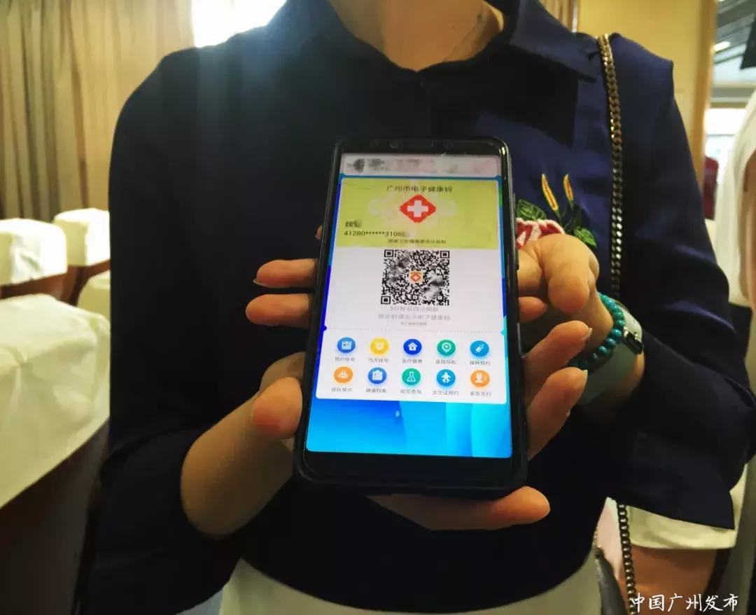 诊疗卡,诊疗卡在哪里找