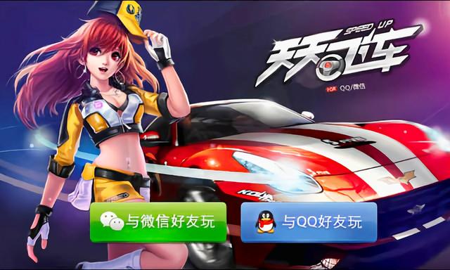 天天酷跑2023收入,手游收入排行榜天天酷跑