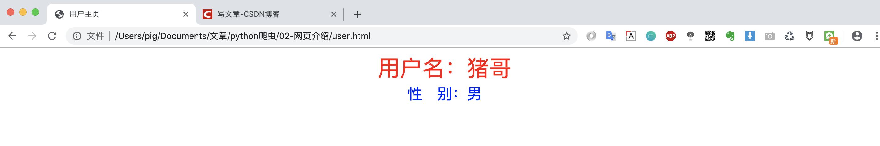 简单的网页教程,简单的网页官网