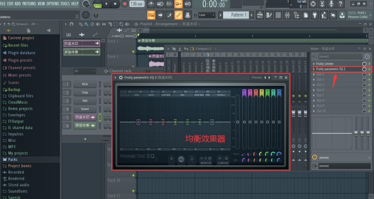 怎么用flstudio做音乐水印,fl音乐水印怎么制作