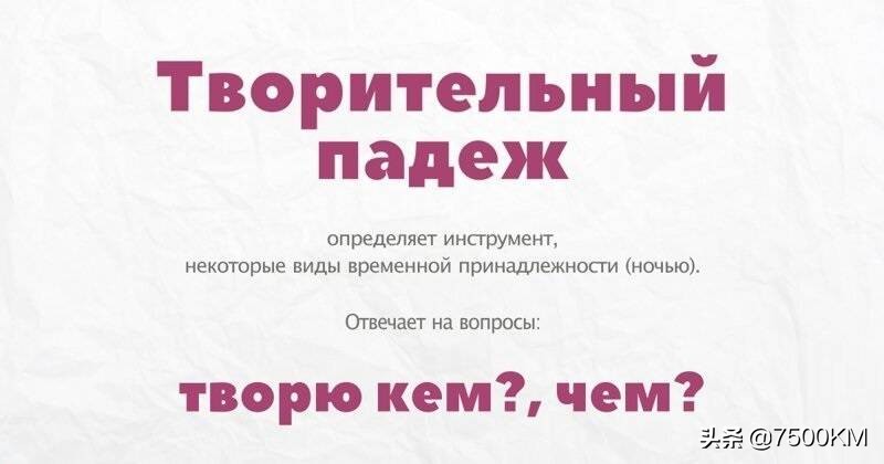 知道吗网络用语怎么说,俄语名词第六格变化表