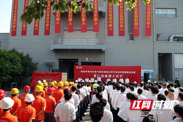 时代电气半导体有限公司,时代电气晶圆代工厂