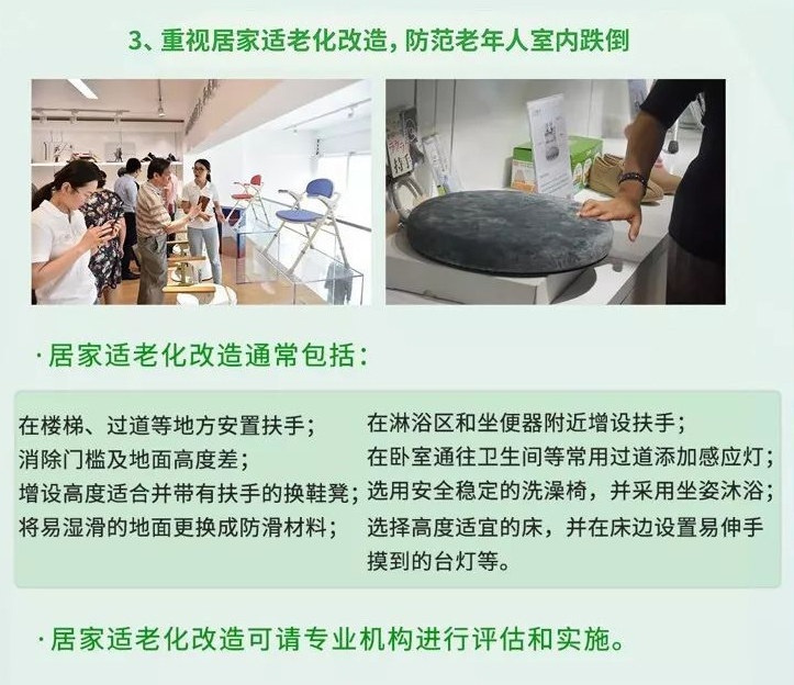老人摔倒后进icu还有救吗,老人家摔跤骨折为什么住icu