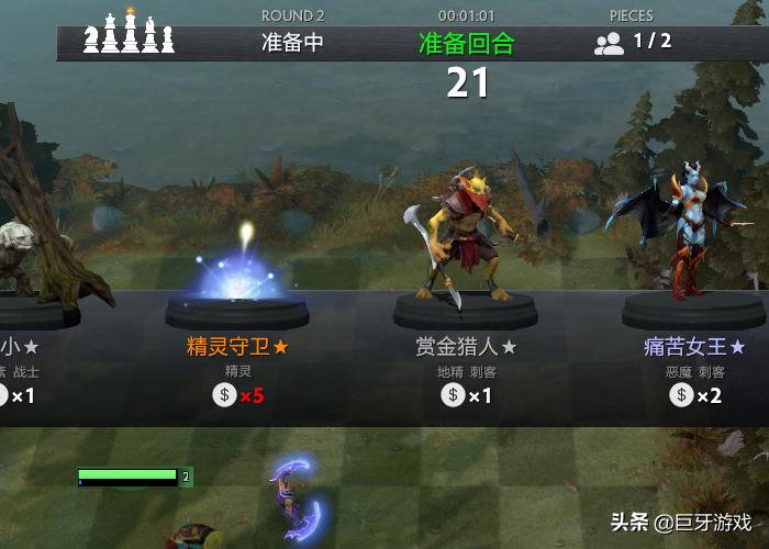 dota2自走棋怎么防刺客,dota2自走棋精灵守卫怎么用