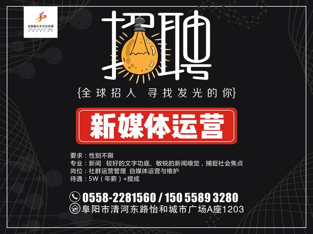 阜阳国祯被谁收购了,高价买卖使群众利益受损