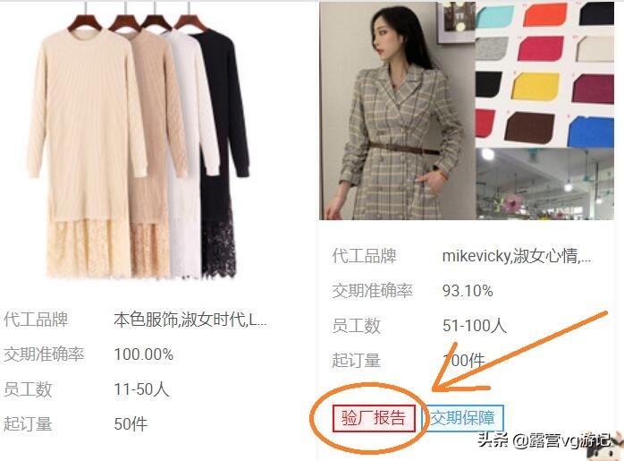 1688找货源需要怎么跟厂家沟通,怎么在1688平台找出便宜货源