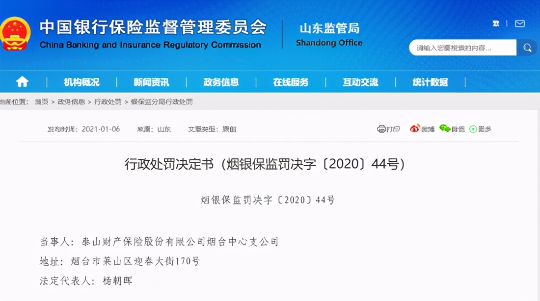 虚列费用怎么处罚,虚列成本100万被稽查怎么补税